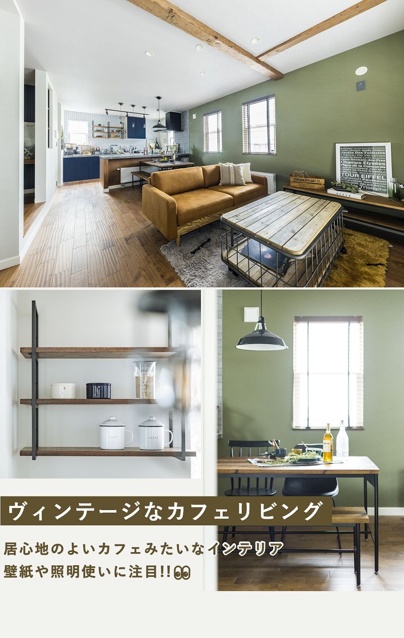 モデルハウス画像